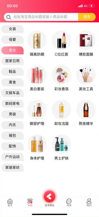 �ɿ�ȯ���°����� v1.0.0.0