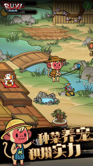 ���������°�׿���� v1.1.0