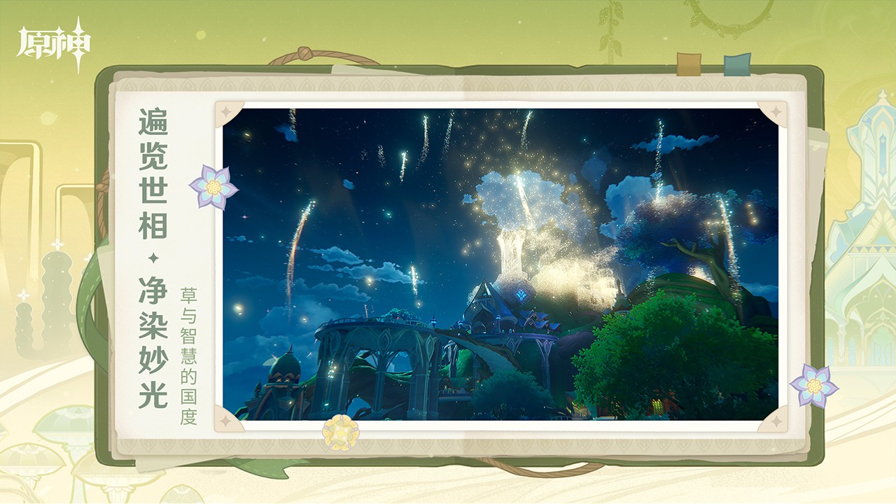 ԭ��4.4�����°�׿������� v4.4