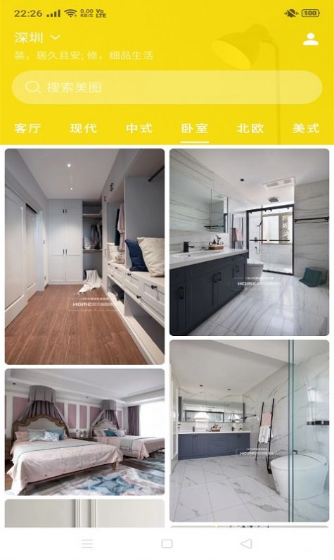 Tigerװ��ͼ�ⰲ׿������ v1.5