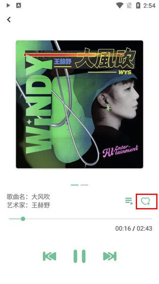 ��ѩ�������°�������� v0.8.3