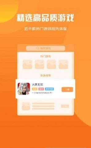 ��Ȥ��Ϸ�������°��ֻ����� v2