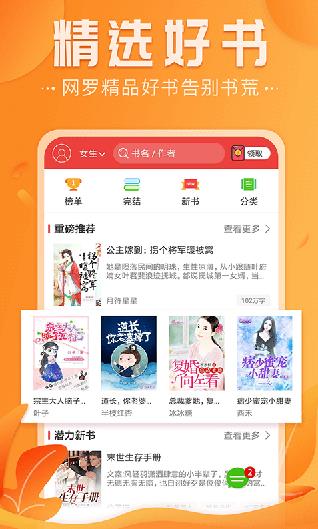 �����С˵�ɰ汾����Ķ��ֻ����� v7.6.2