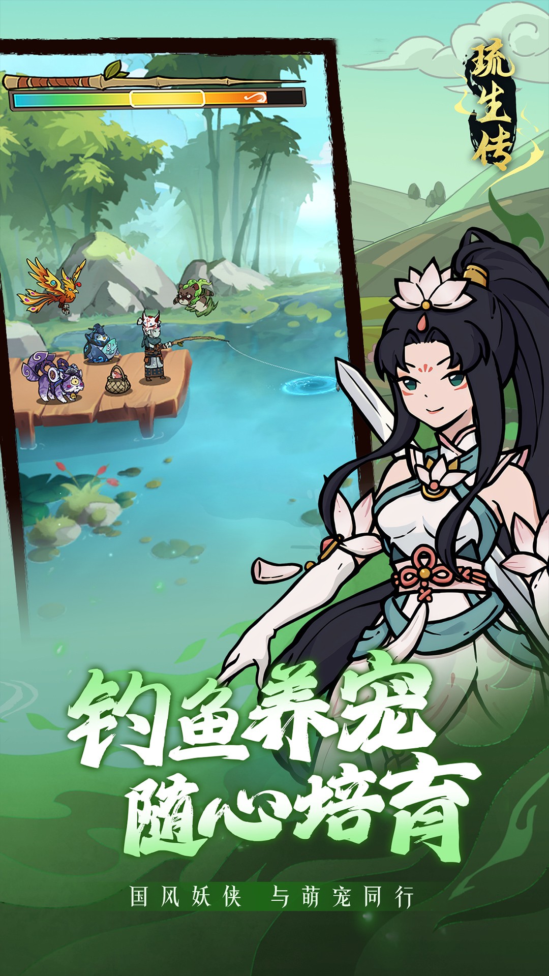 ����������˼�����°�׿������� v1.1.0