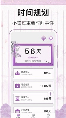 �г̵���ʱ���°����� v5.2.1