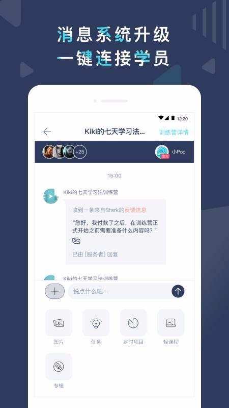 PopOnTutor�ֻ�apk��װ������ v1.1.7