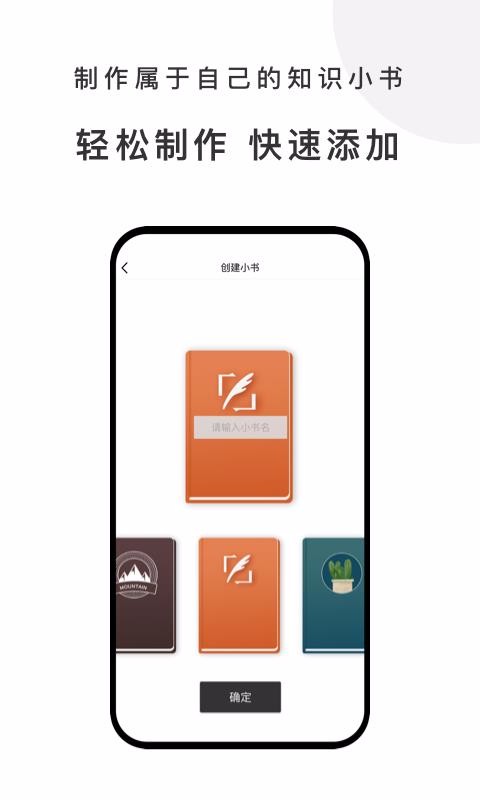 ��С�����°�������� v1.0.0