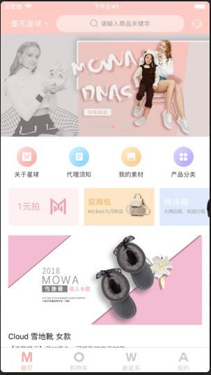 ����ϵ�̳��ֻ�������� v2.2.2