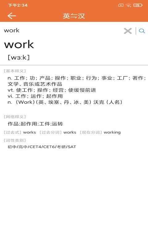 ŬŬ���ʰ�׿�������� v20201001