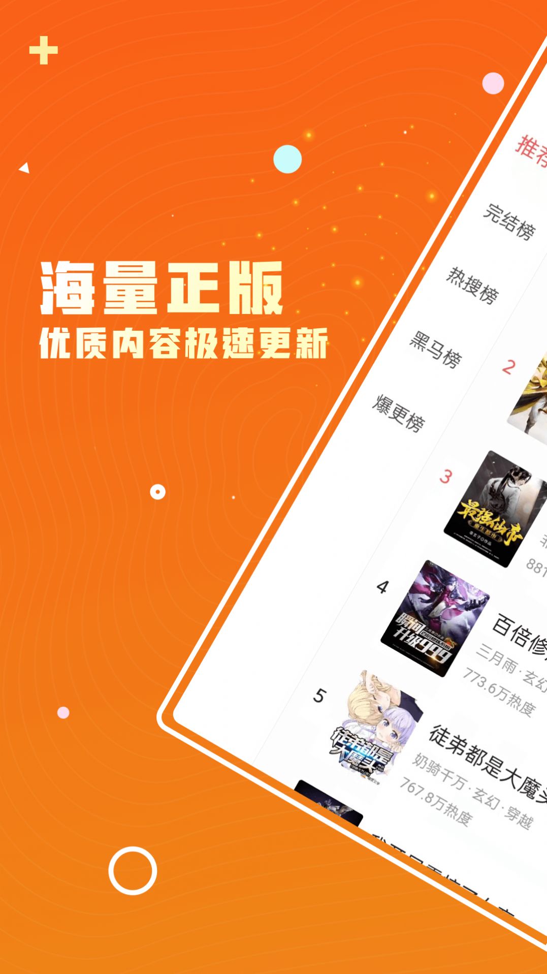 ��С˵��׿������ v17.1.10