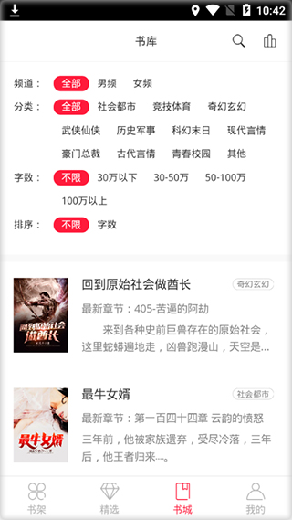 С˵�����Ķ�����׿������Ķ����� v1.1.1