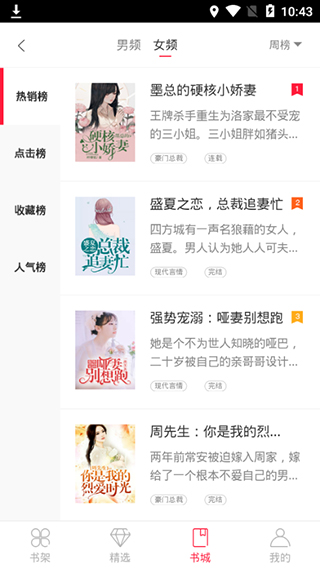 С˵�����Ķ�����׿������Ķ����� v1.1.1