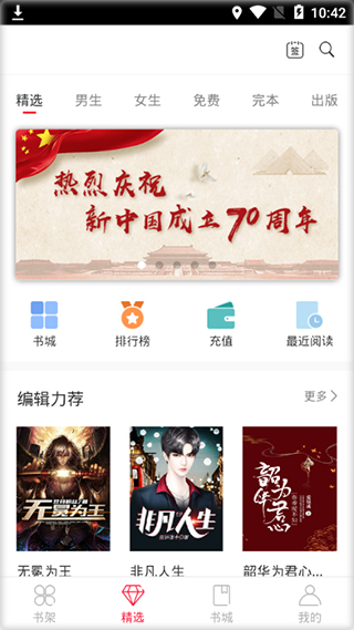 С˵�����Ķ����ɰ汾����Ķ����� v1.0.4