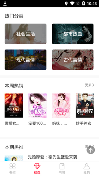 С˵�����Ķ����ɰ汾����Ķ����� v1.0.4