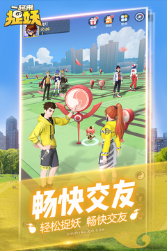 һ����׽�����°�׿������� v1.9.141.1