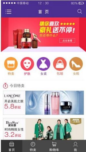 ���������°氲׿���� v1.0.1