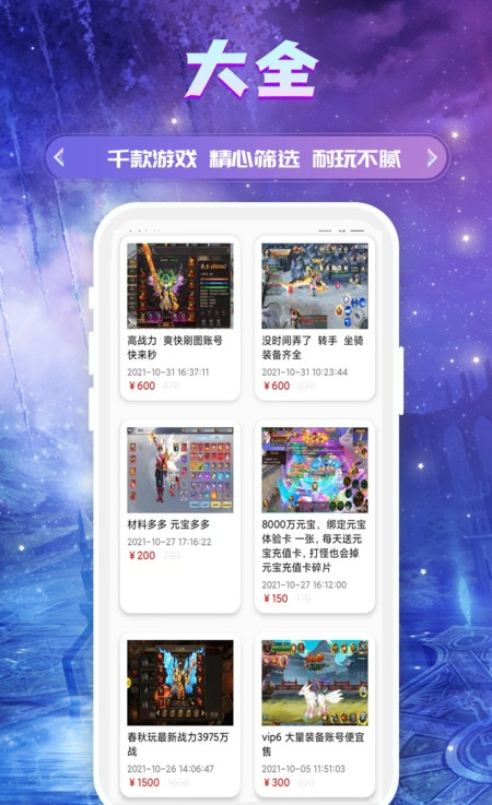 �����ֻ��������� v3.0.21817