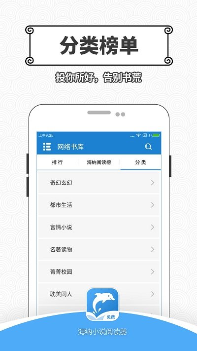 ����С˵�Ķ���ȥ���������߹ۿ��ֻ����� v10.4.7