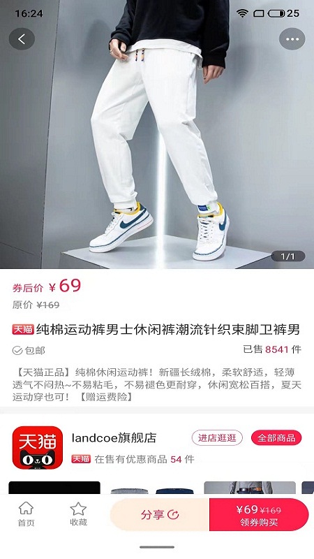 �ٷְ�ʡ���°����� v3.6.6