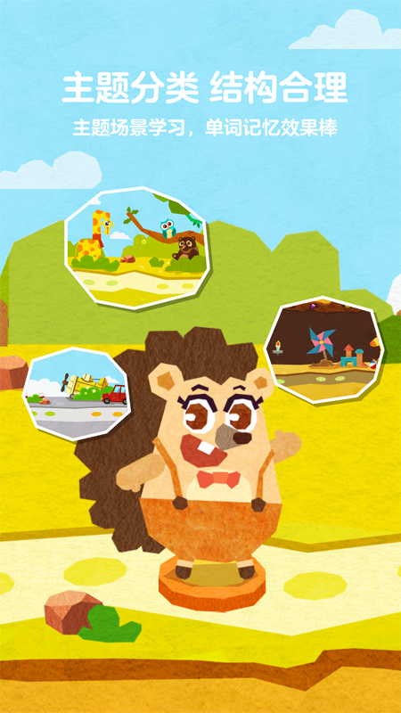 5���ǵ������°����� v2.0.19