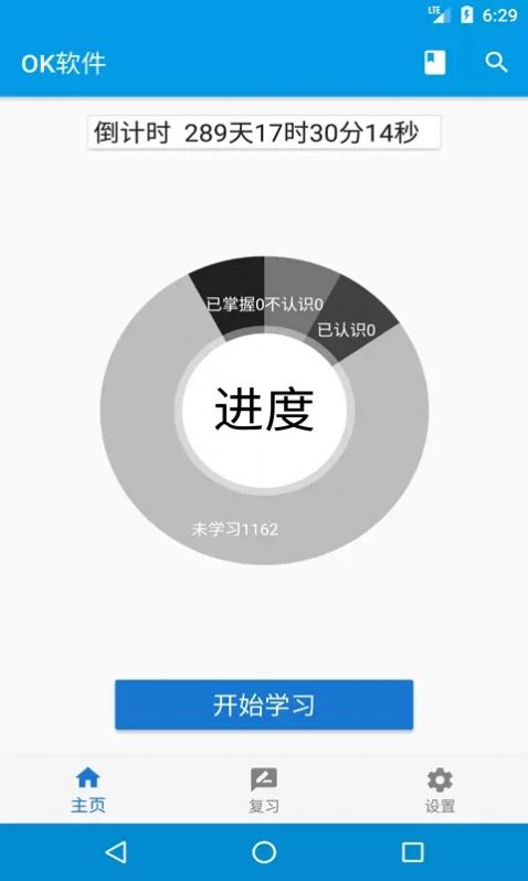 OKѧ���ʰ�׿������ v1.0