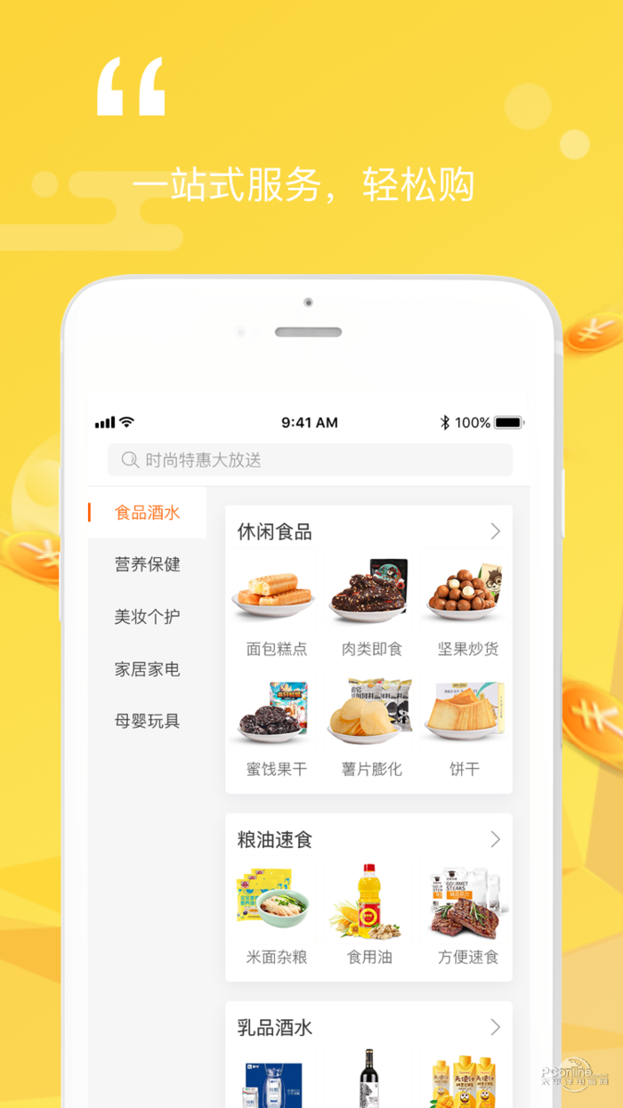 �������ֻ��������� v1.3.6