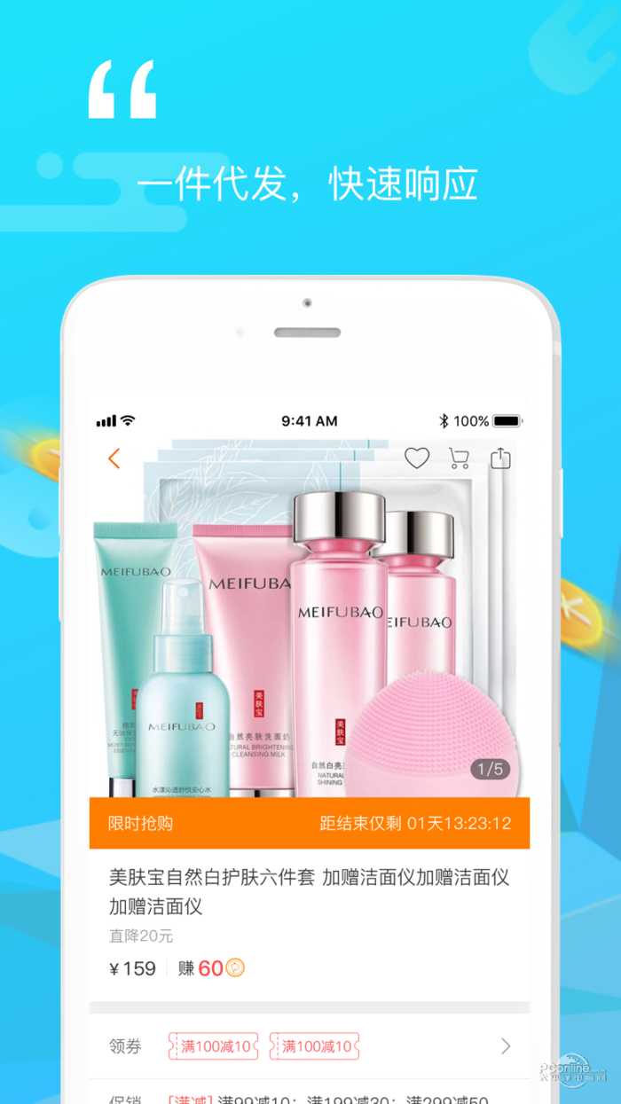 �������ֻ��������� v1.3.6