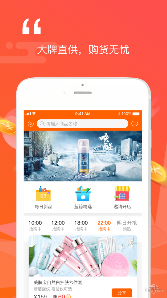 �������ֻ��������� v1.3.6