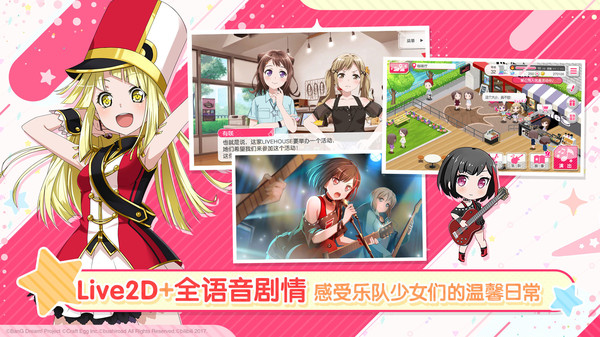 ����Э������Ů�����ɶ԰�׿������ v1.0.60