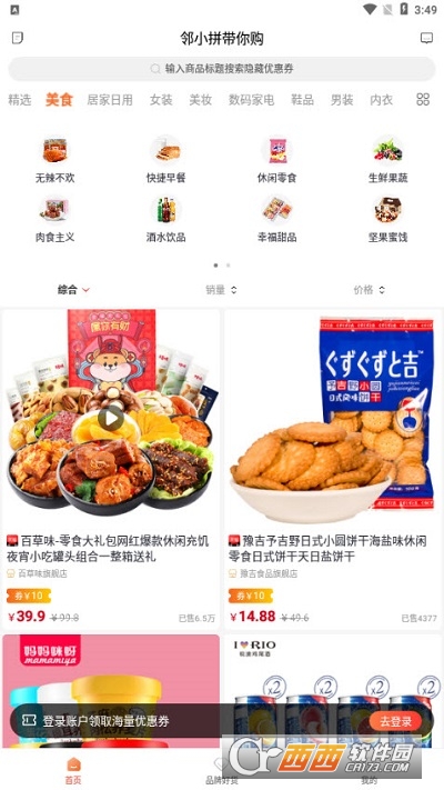 ��Сƴ���°��ֻ����� v0.0.11