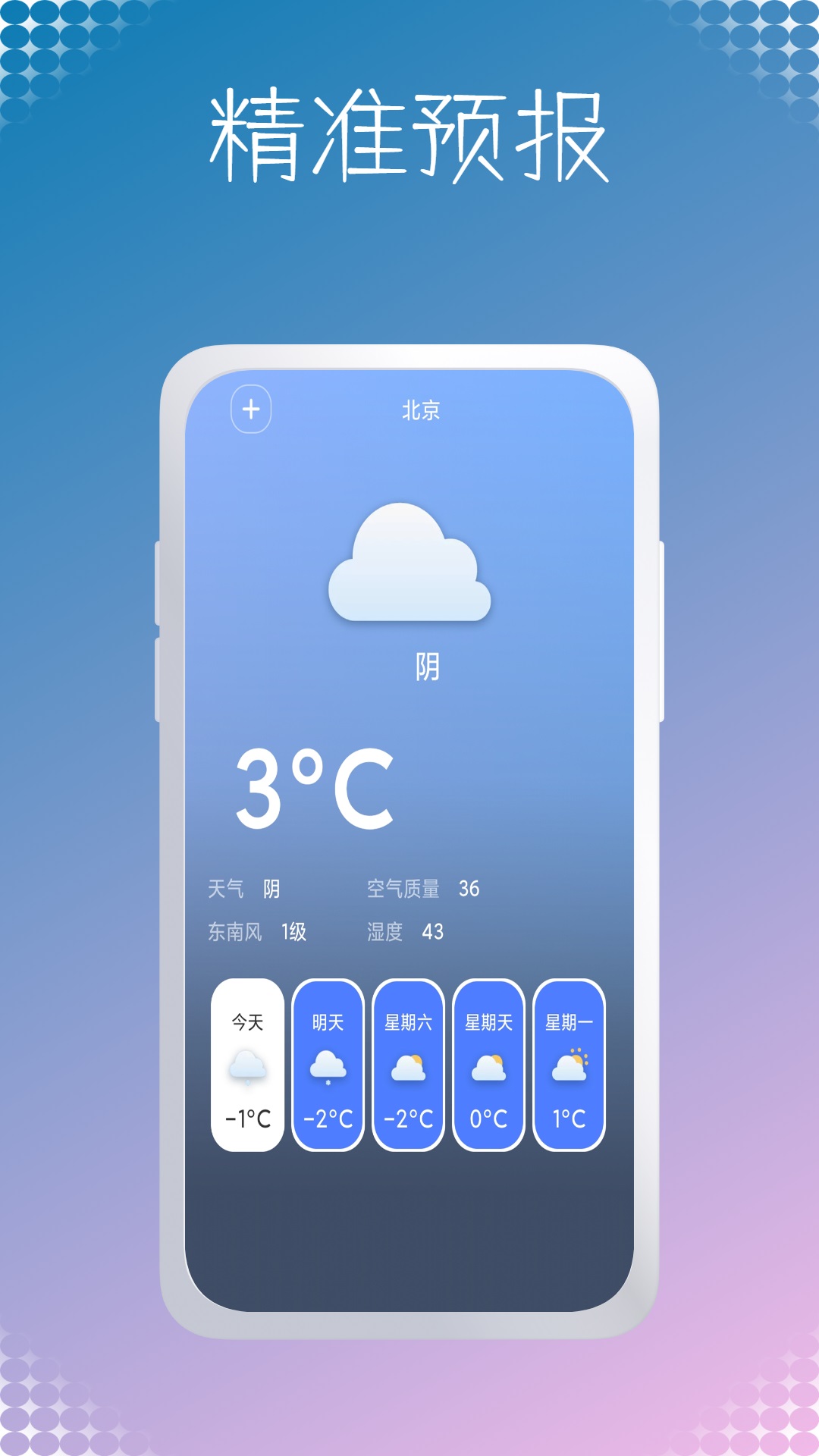 �¶ȼ������������°����� v1.0.0