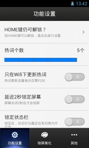 �ٶ�������׿�������� v3.2.1