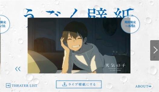 ����֮�Ӷ�̬��ֽ���°氲׿���� v1.0.1