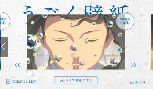 ����֮�Ӷ�̬��ֽ���°氲׿���� v1.0.1