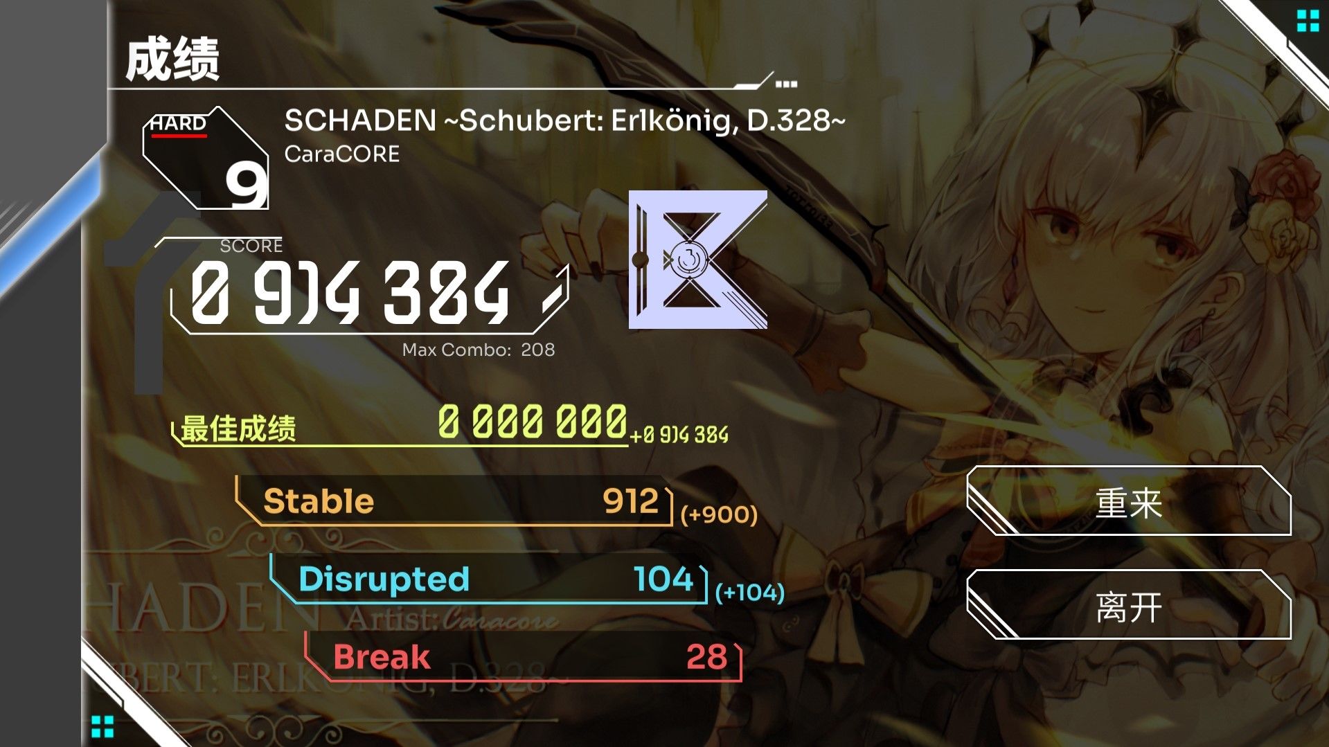 Orzmic�ֻ�apk������� v1.0.0