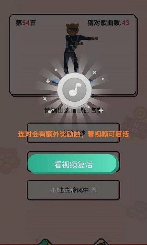 ���ղ¸����°�׿���ص�ַ v1.3