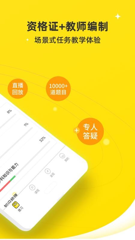 ��ʦ�ʸ�֤���°�������� v2.9.9