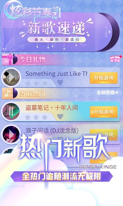 �Ųʽ���2���°�װ��������� v1.0.1