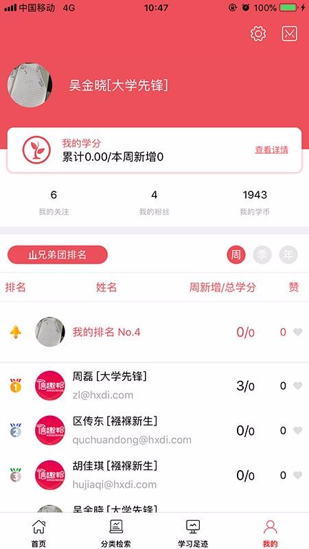 ��Ȥ�����°�������� v2.6.8