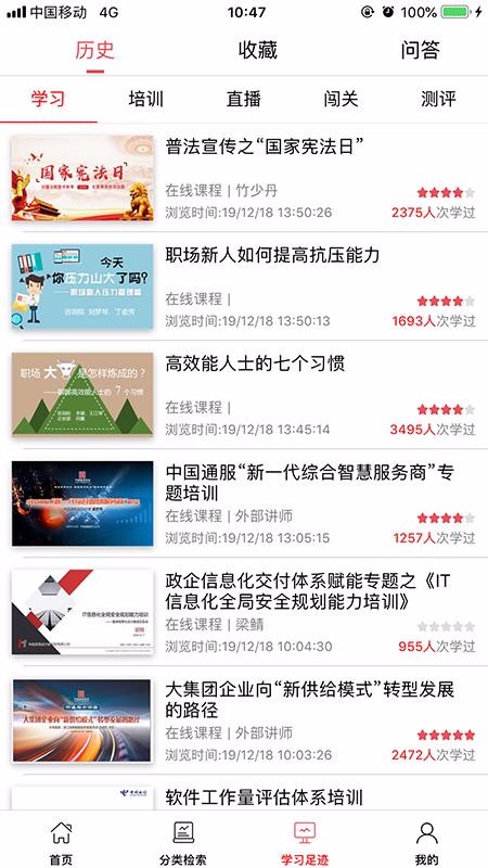 ��Ȥ�����°�������� v2.6.8