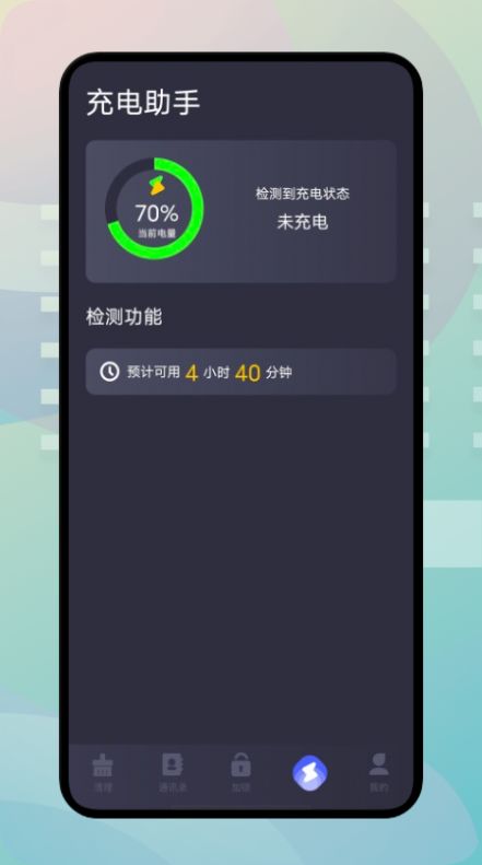 �ֻ��ڴ������°����� v1.1