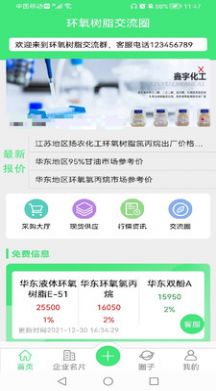 ������֬����Ȧ���°����� v1.0.1