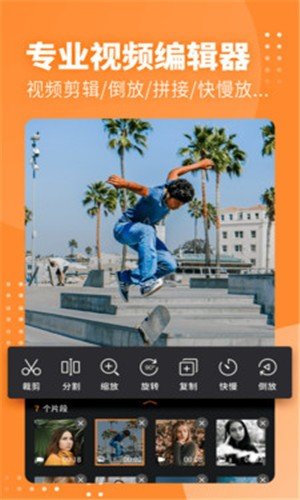 Vlog��Ƶ�����������°����� v2.2