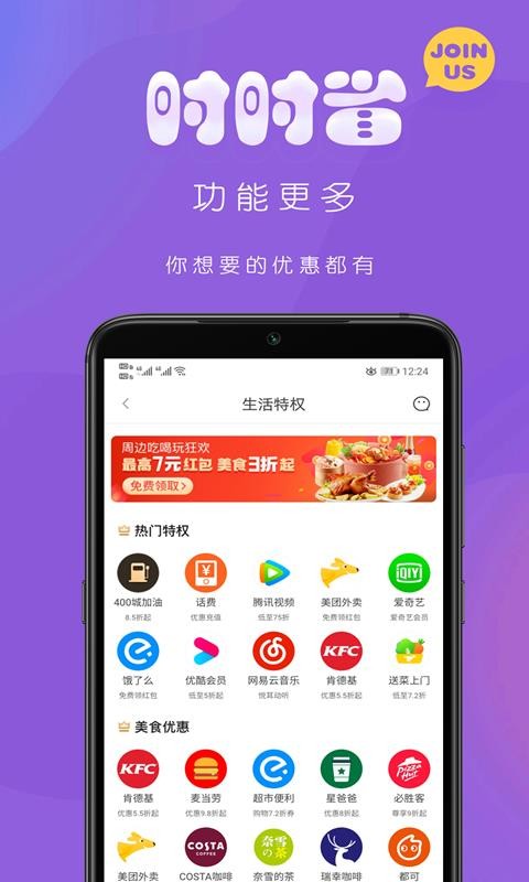 ʱʱʡ�ֻ�apk��װ������ v7.5.3