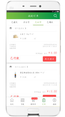 ͨӮ�Ų����°�������� v3.0.13