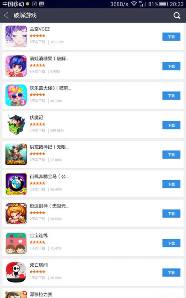 186��Ϸ���Ӱ�׿������ v4.0.1