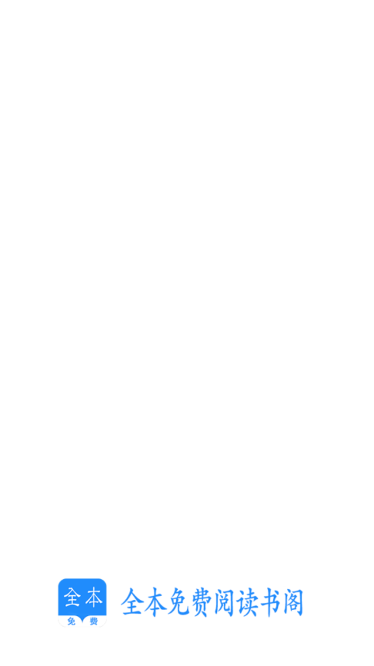 ȫ������Ķ�������°氲׿���� v1.1.7