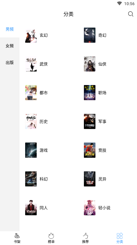 ȫ������Ķ�������°氲׿���� v1.1.7