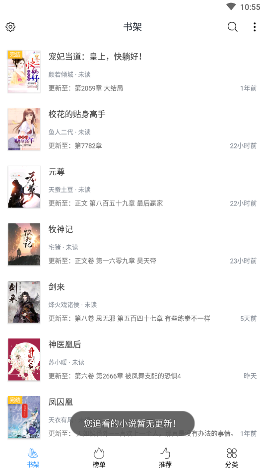 ȫ������Ķ�������°氲׿���� v1.1.7