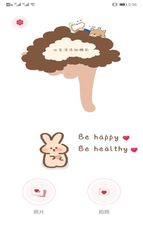 �����ø��������׿������ v1.6